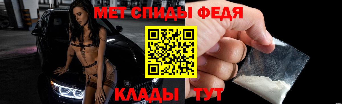 АМФЕТАМИН Premium Реж