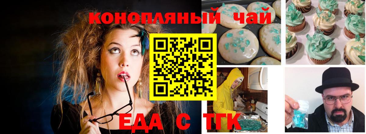 Canna-Cookies марихуана Реж