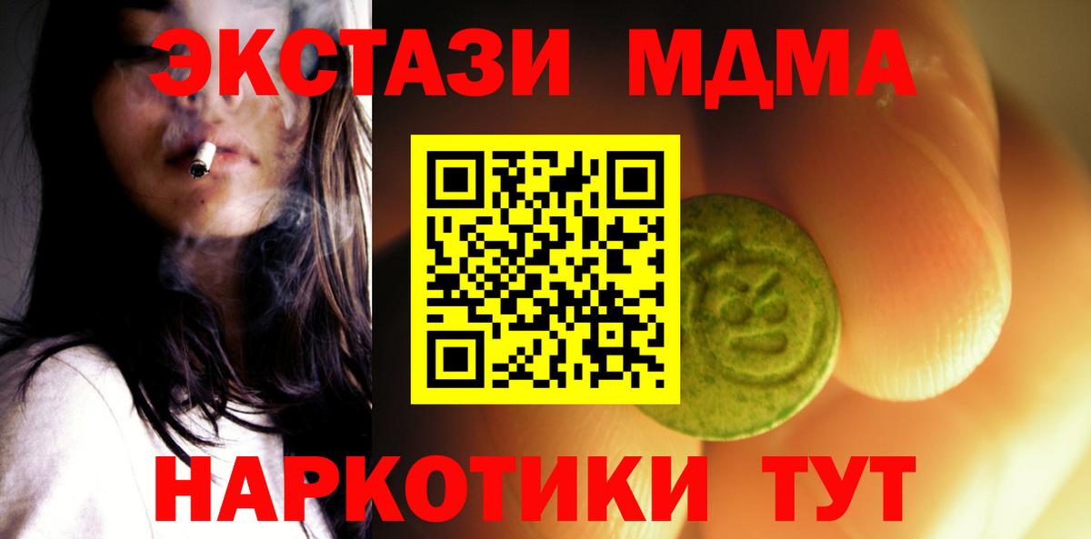 Мефедрон   Гашиш  Марихуана  A PVP СОЛЬ   Реж  Вход с VPN 