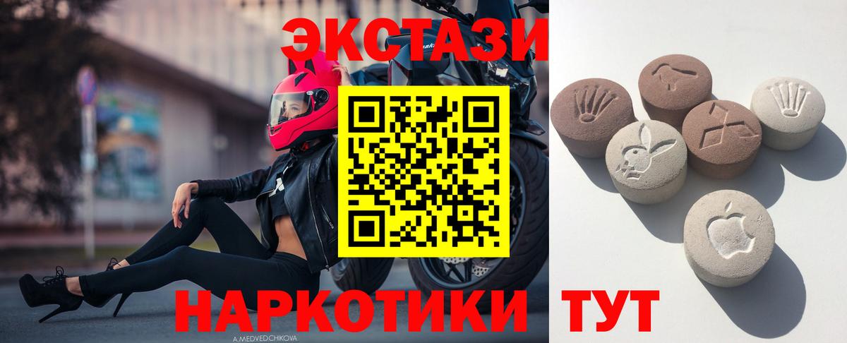 Ecstasy mix Реж
