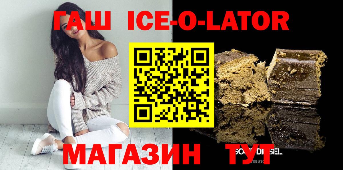 Гашиш индика сатива  Гашиш  Реж  ГАШ Cannabis  Вход с VPN 