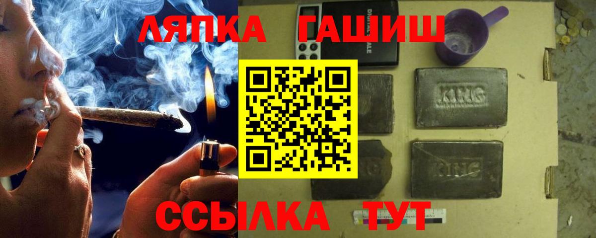 ГАШ Изолятор Реж