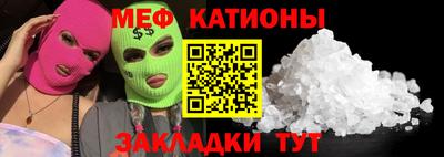 спайс Пугачёв