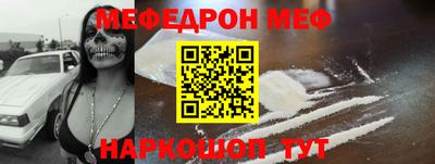 mdpv Пушкино