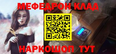 спайс Пугачёв