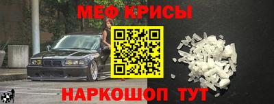 спайс Пугачёв