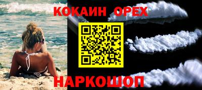 бутик Пыть-Ях