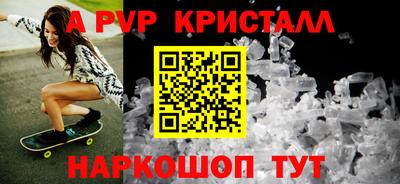 бутик Пыть-Ях