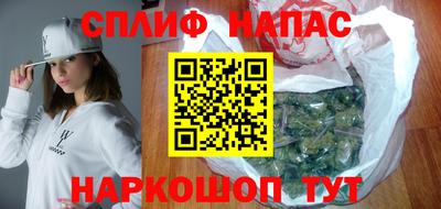 спайс Пугачёв