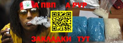 mdpv Пушкино