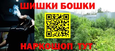 бутик Пыть-Ях