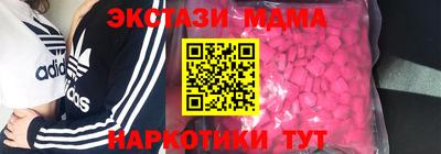 спайс Пугачёв