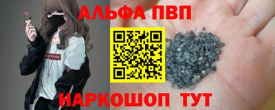 mdpv Пушкино