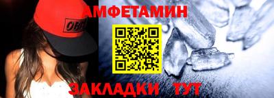 спайс Пугачёв