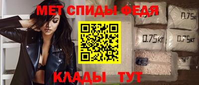 спайс Пугачёв