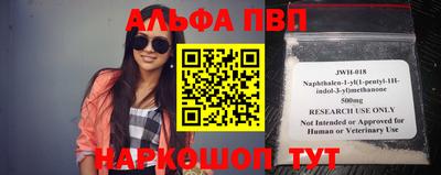 mdpv Пушкино