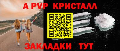 бутик Пыть-Ях