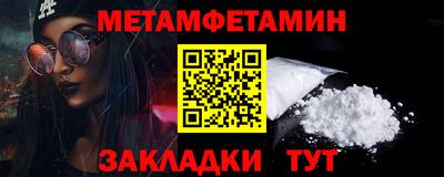 спайс Пугачёв