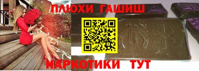 спайс Пугачёв