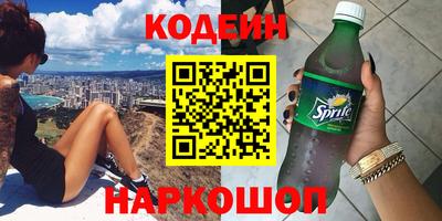 спайс Пугачёв