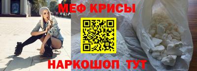 спайс Пугачёв