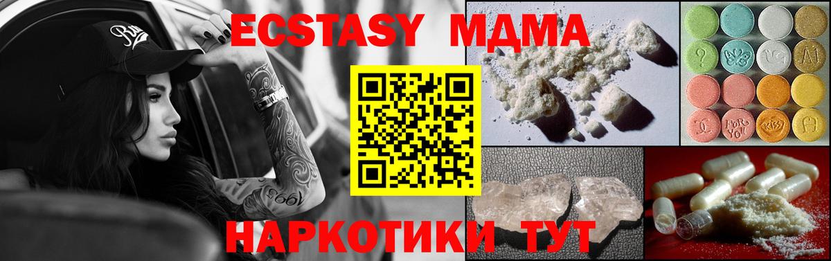 MDMA VHQ Реж