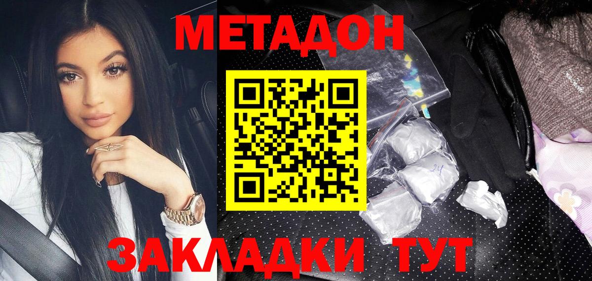МЕТАДОН methadone Реж