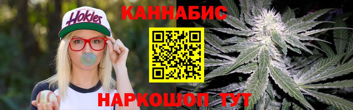Каннабис AK-47 Реж