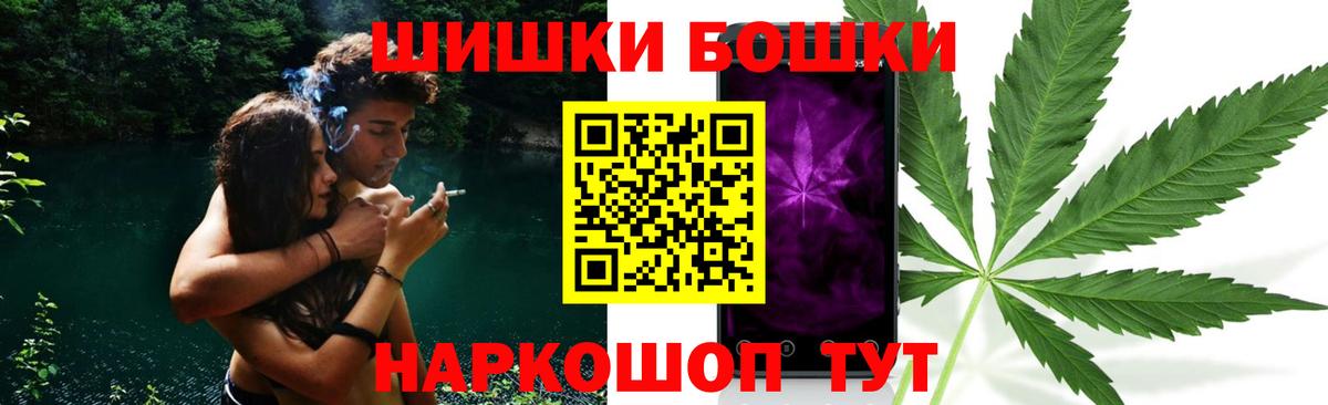 Шишки марихуана Ganja  Конопля план  Реж  Вход с VPN 